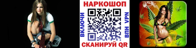 Купить A PVP  Меф  ГАШ  Каннабис  Галлюциногенные грибы  КОКАИН  Рыбинск