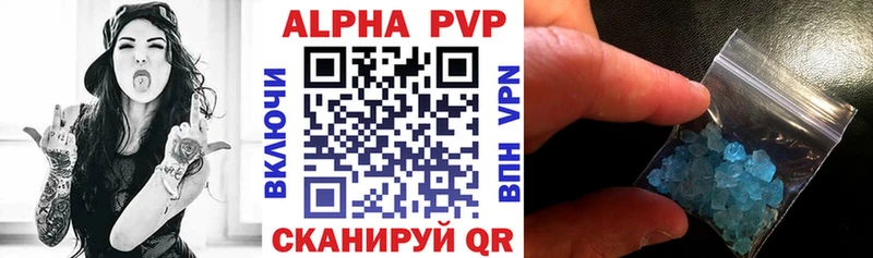 A PVP СК КРИС  Купить  Рыбинск 
