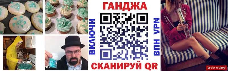 Cannafood конопля  Купить закладки  Рыбинск 