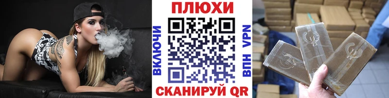 Купить  Рыбинск  ГАШИШ Cannabis 