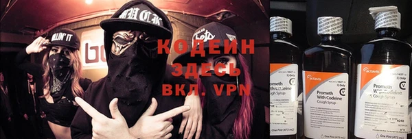 mdpv Вязьма