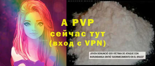 mdpv Вязьма