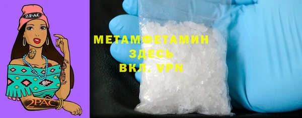 mdpv Вязьма