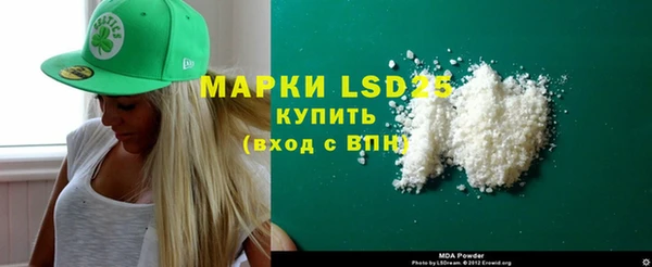 mdpv Вязьма