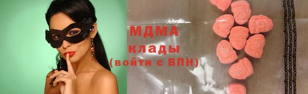 mdpv Вязьма