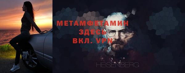 mdpv Вязьма