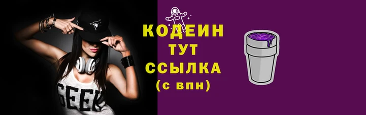 крисы Вяземский