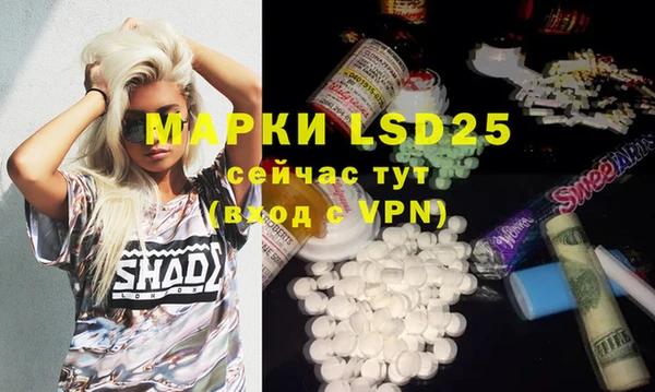 mdpv Вязьма