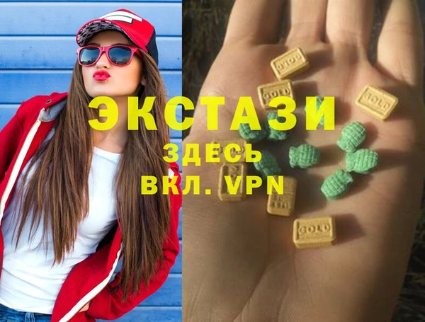 mdpv Вязьма
