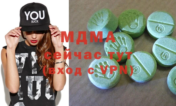 крисы Вяземский