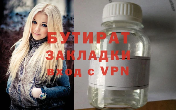 крисы Вяземский