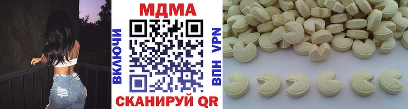 MDMA crystal  Купить где  Рыбинск 