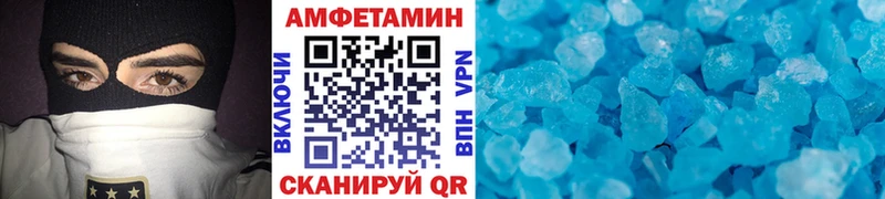 Метамфетамин Methamphetamine  Купить закладки  Рыбинск 
