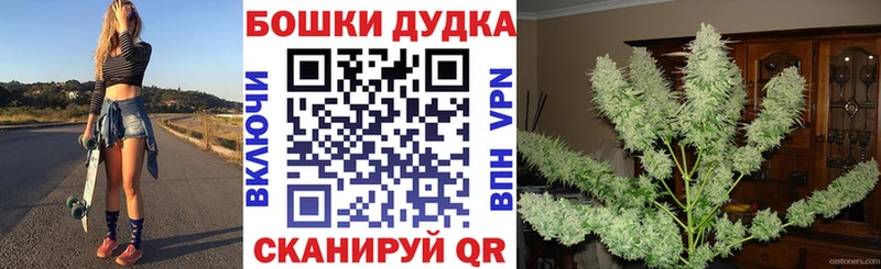 Бошки марихуана AK-47  Купить где  Рыбинск 